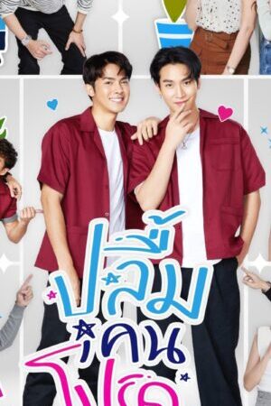 Tập 08 Yêu Thầm - A Secretly Love (2024)-A Secretly Love