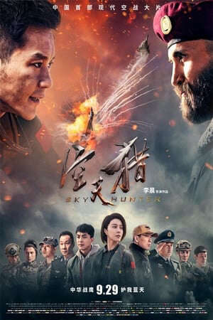 Tập full Thợ Săn Bầu Trời - Sky Hunter (2017)-Sky Hunter