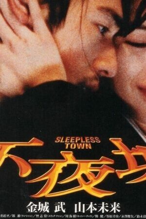 Tập full Bất Dạ Thành - Sleepless Town (1998)-Sleepless Town