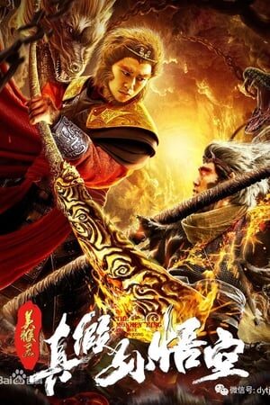 Tập full Mỹ Hầu Vương ：Thật Giả Tôn Ngộ Không - The True and False Monkey King (2019)-The True and False Monkey King