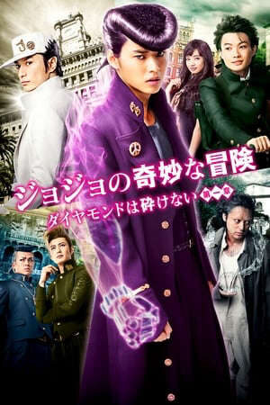 Tập full Cuộc Phiêu Lưu Kì Lạ Của Jojo Kim Cương Bất Bại - Jojo’S Bizarre Adventure Diamond Is Unbreakable (2017)-Jojo’S Bizarre Adventure Diamond Is Unbreakable