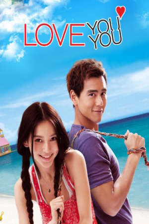 Tập full Ngày Hè Vui Vẻ - Love You You (2011)-Love You You