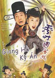 Tập 05 Giang Hồ Kỳ Án ( 1) - The Gentle Crackdown (2005)-The Gentle Crackdown