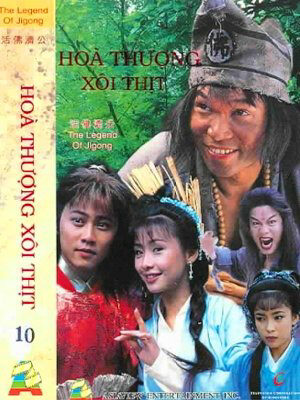 Tập 08 Hòa Thượng Xôi Thịt - The Legends of Jigong (1996)-The Legends of Jigong