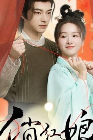 Tập 07 Tiếu Hồng Nương - When Fate Plays Matchmaker (2024)-When Fate Plays Matchmaker