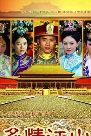 Tập 71 Royal Romance - Royal Romance (2015)-Royal Romance