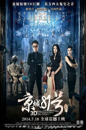 Tập full Ngôi nhà số 81 Kinh Thành - The House That Never Dies (2014)-The House That Never Dies