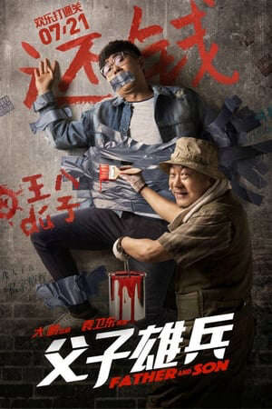 Tập full Bố Tướng Con Binh - Father And Son (2017)-Father And Son