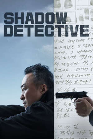 Tập 2 Thám Tử Bóng Đêm - Shadow Detective (2022)-Shadow Detective