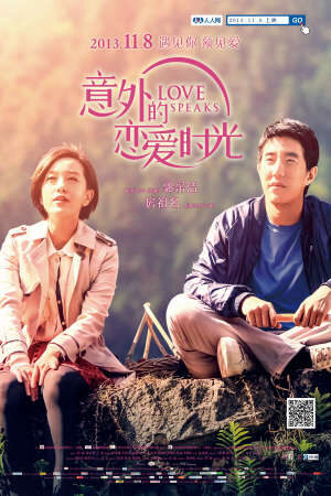 Tập full Thời Khắc Yêu Thương Bất Ngờ - Love Speaks (2013)-Love Speaks