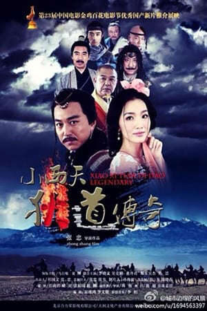 Xem phim Tây Thiên Dịch Đạo Truyền Kỳ  - Legend of Didao (2015)