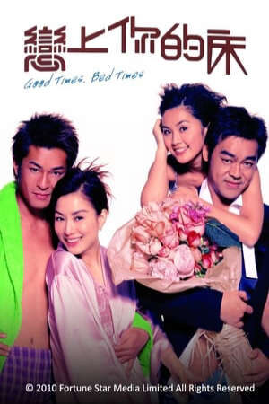 Xem phim Lời Tỏ Tình Thầm Lặng  - Good Time Bed Time (2003)