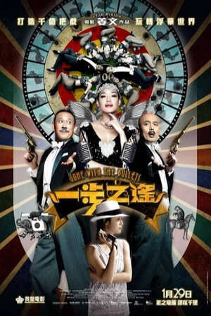 Tập full Nhất Bộ Chi Viễn - Gone With The Bullets (2014)-Gone With The Bullets