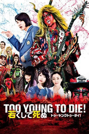 Xem phim Còn Quá Trẻ Để Chết  - Too Young To Die Wakakushite Shinu (2016)