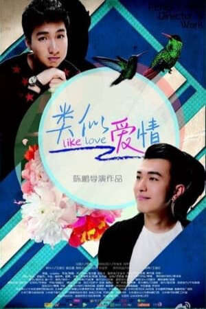 Tập full Như Là Tình Yêu - Like Love (2014)-Like Love