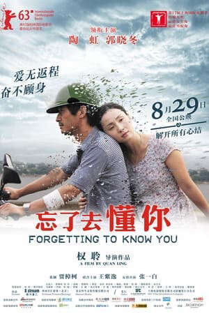 Tập full Quên Phải Hiểu Em - Forgetting To Know You (2013)-Forgetting To Know You