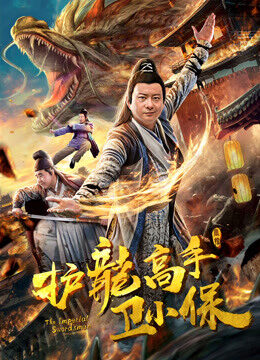 Tập full Kiếm sĩ hoàng gia - the Imperial Swordsman (2018)-the Imperial Swordsman