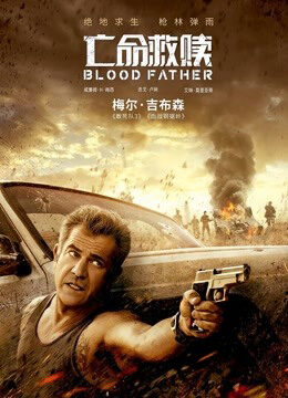 Tập full Cha máu - Blood Father (2018)-Blood Father