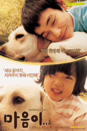 Tập full Chú Chó Tuyệt Vời 1 - Hearty Paws 1 (2007)-Hearty Paws 1