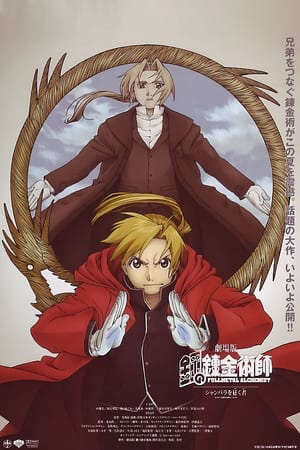 Tập full Fullmetal Alchemist Movie Conqueror Of Shamballa - Fullmetal Alchemist Movie Conqueror Of Shamballa (2005)-Fullmetal Alchemist Movie Conqueror Of Shamballa