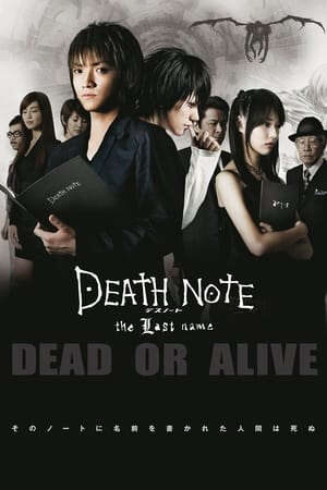 Tập full Cuốn Sổ Tử Thần 2 Cái Tên Cuối Cùng - Death Note 2 The Last Name (2006)-Death Note 2 The Last Name