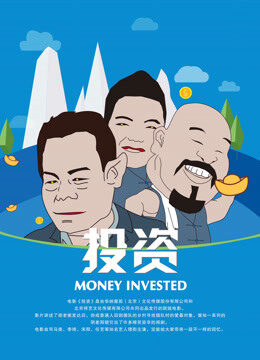 Tập full Đầu tư - Investment (2019)-Investment