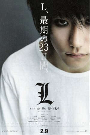 Xem phim Cuốn Sổ Tử Thần 3 L Thay Đổi Thế Giới  - Death Note 3 L Change The World (2008)