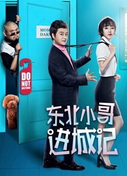 Tập full Người thuê nhà khác - the Other Tenant (2019)-the Other Tenant