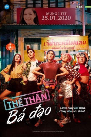 Tập full Thế Thân Bá Đạo - Tootsies The Fake (2019)-Tootsies The Fake