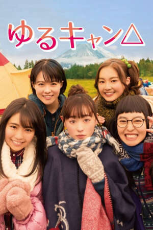 Tập full Yuru Camp△ Live Action - Yuru Camp Sp Live Action (2022)-Yuru Camp Sp Live Action