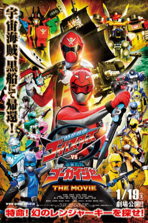 Xem phim Tokumei Sentai Go Busters Vs Kaizoku Sentai Gokaiger  - Tokumei Sentai Go Busters Vs Kaizoku Sentai Gokaiger The Movie (2013)