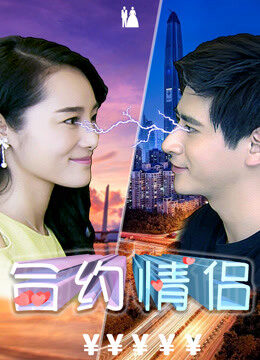 Tập full Hợp đồng tình nhân - Rented Boyfriend (2017)-Rented Boyfriend