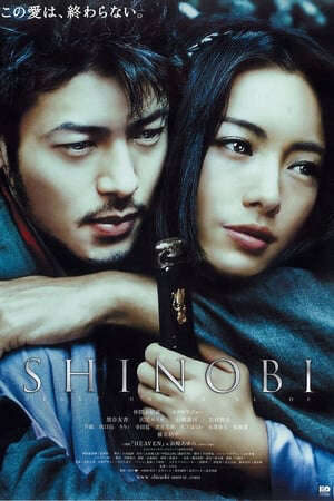 Xem phim Phi Thiên Vũ Trái Tim Dưới Lưỡi Kiếm  - Shinobi Heart Under Blade (2005)