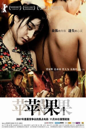 Tập full Lạc Lối Ở Bắc Kinh - Lost In Beijing (2007)-Lost In Beijing