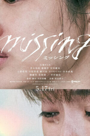 Tập full Missing - Missing (2024)-Missing