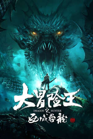 Tập full Thợ Săn Rồng Tây Vực - Dragon Hunter (2020)-Dragon Hunter