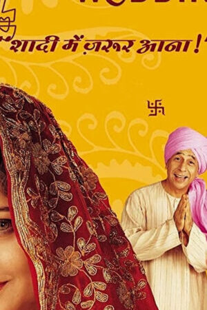 Xem phim Monsoon Wedding  - Monsoon Wedding (2001)