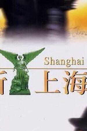 Tập 26 Tân Bến Thượng Hải - Shanghai Grand (1996)-Shanghai Grand