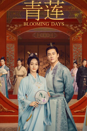 Tập 15 Tuế Tuế Thanh Liên - Blooming Days (2023)-Blooming Days