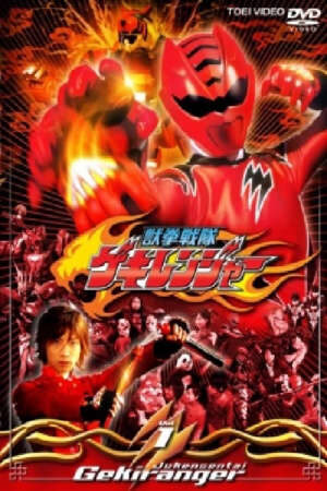 Xem phim Jyuken Sentai Gekiranger Movie  - Jyuken Sentai Gekiranger Movie (2007)