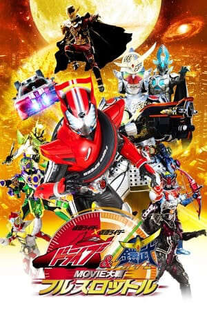 Xem phim Kamen Rider X Kamen Rider Drive Gaim Movie War Full Throttle  - Kamen Rider X Kamen Rider Drive Gaim Movie War Full Throttle (2014)