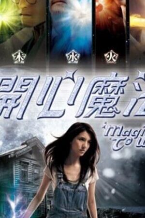 Tập full Khai Tâm Ma Pháp - Magic To Win (2011)-Magic To Win