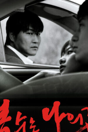 Tập full Quý Ông Báo Thù - Sympathy for Mr Vengeance (2002)-Sympathy for Mr Vengeance