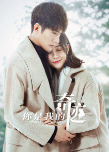 Tập 18 Cậu Là Kỳ Tích Của Tôi - You are the Miracle (2019)-You are the Miracle