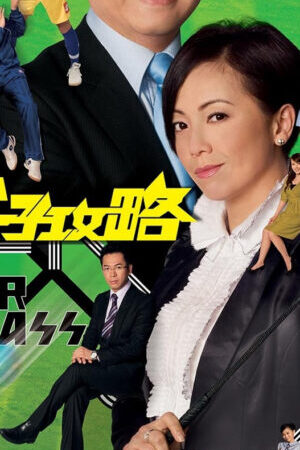 Tập 15 Oan Gia Tương Phùng - Your Class or Mine (2008)-Your Class or Mine