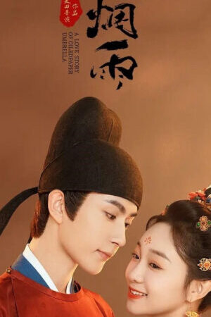 Tập 1 Nhất Tán Yên Vũ - A Love Story of Oiled Paper Umbrella (2024)-A Love Story of Oiled Paper Umbrella