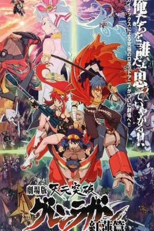 Tập full Tengen Toppa Gurren Lagann bản điện ảnh Kết thúc tuổi thơ - Tianyuan Breakthrough Honglian Luoyan Honglian Chapter (2007)-Tianyuan Breakthrough Honglian Luoyan Honglian Chapter