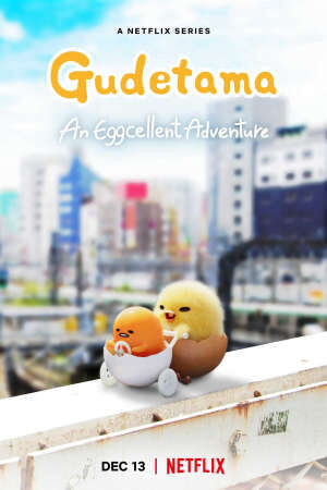 Xem phim Gudetama Cuộc phiêu lưu của quả trứng lười  - Gudetama An Eggcellent Adventure (2021)