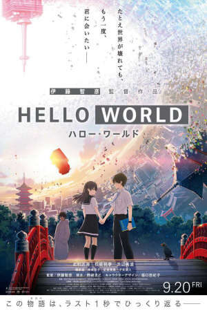 Tập full Đi Ngược Thời Gian Để Tìm Em - Hello World (2018)-Hello World