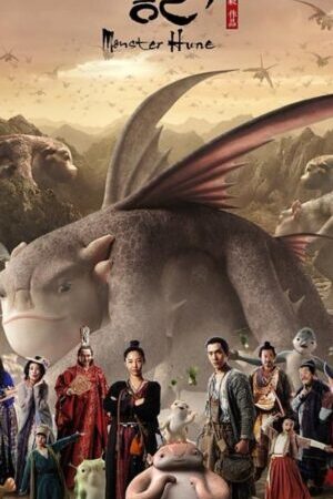 Xem phim Tróc Yêu Ký (Truy Lùng Quái Yêu)  - Monster Hunt (2015)